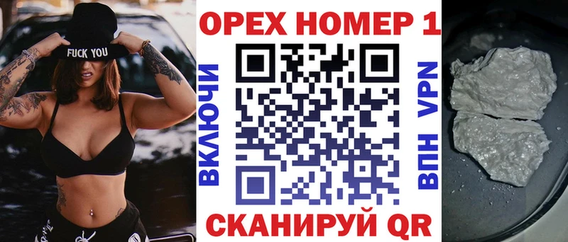 Где купить Сольвычегодск Alpha-PVP Кетамин МЕФ Каннабис ГАШИШ COCAIN Амфетамин