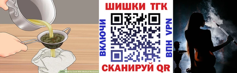 купить наркотики сайты  Сольвычегодск  Еда ТГК конопля 
