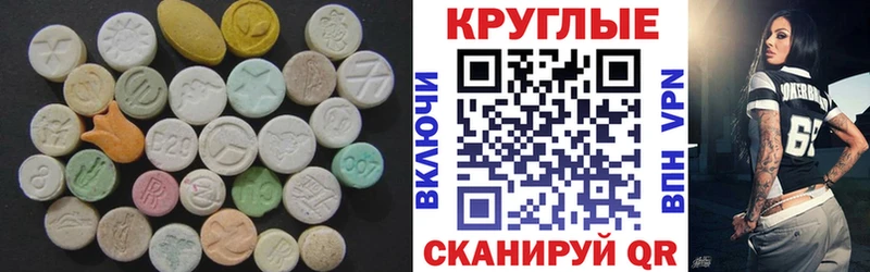 ЭКСТАЗИ 250 мг  где найти наркотики  нарко площадка Telegram  Сольвычегодск 