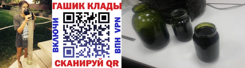 кракен ссылки  маркетплейс наркотические препараты  ГАШ индика сатива  Сольвычегодск 