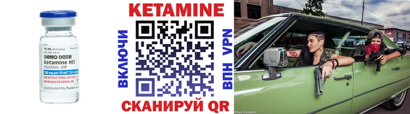 КЕТАМИН ketamine  хочу наркоту  Сольвычегодск 