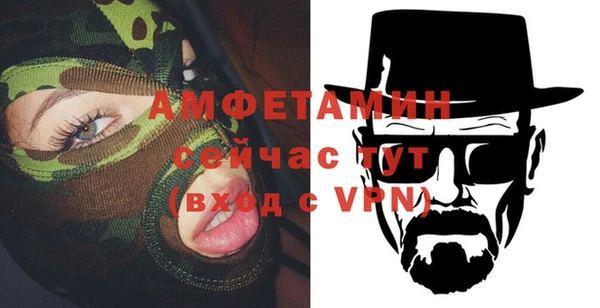 COCAINE Зерноград