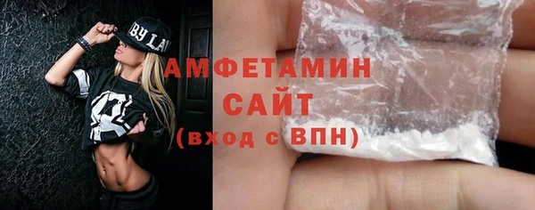 амф Строитель
