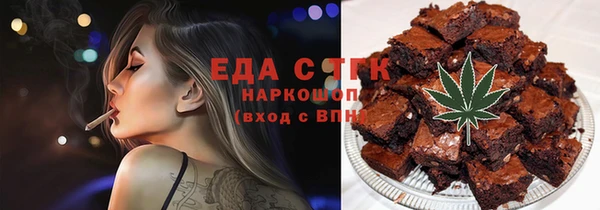 COCAINE Зерноград