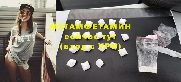 mdma Ступино