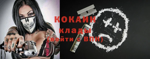 амф Строитель