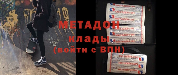 COCAINE Зерноград