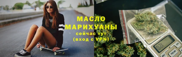 mdma Ступино