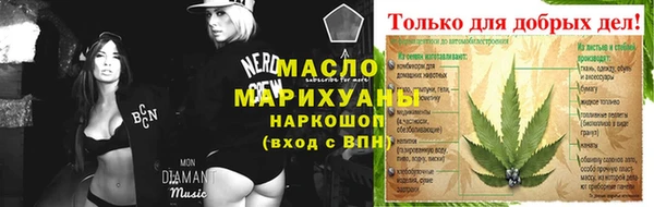 COCAINE Зерноград