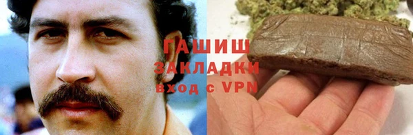 гашик Тавда