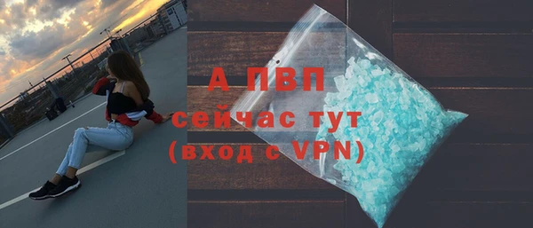 mdma Ступино