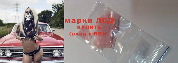 альфа пвп VHQ Зеленокумск