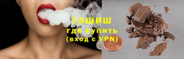 альфа пвп VHQ Зеленокумск