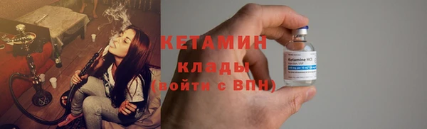 альфа пвп VHQ Зеленокумск