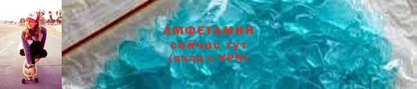 альфа пвп VHQ Зеленокумск