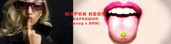 альфа пвп VHQ Зеленокумск