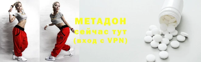 COCAINE Зерноград