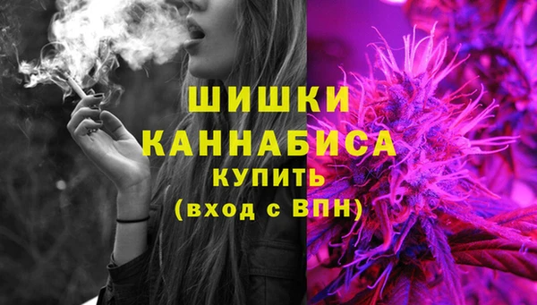 альфа пвп VHQ Зеленокумск