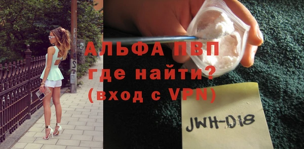 амф Строитель