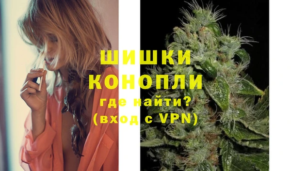 альфа пвп VHQ Зеленокумск
