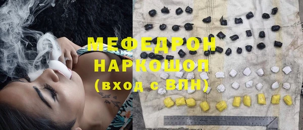 COCAINE Зерноград
