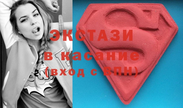 mdma Ступино