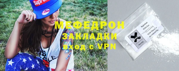 mdma Ступино