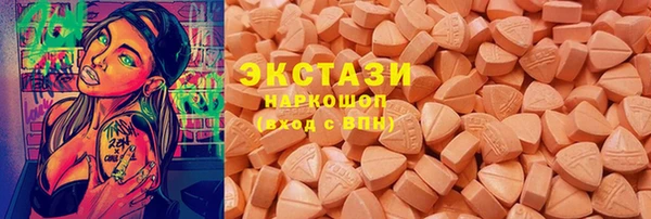 амф Строитель