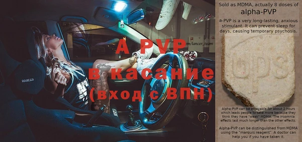 амф Строитель