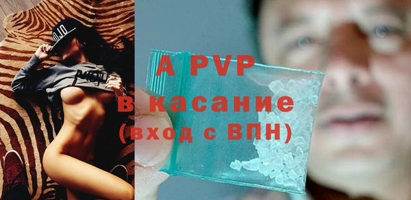 mdma Ступино