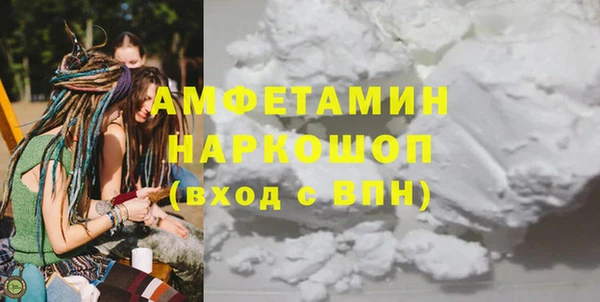 альфа пвп VHQ Зеленокумск