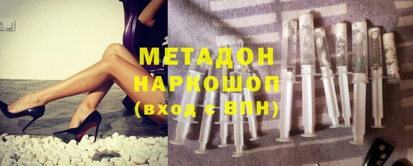 mdma Ступино