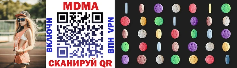 МДМА crystal  купить   Сольвычегодск 
