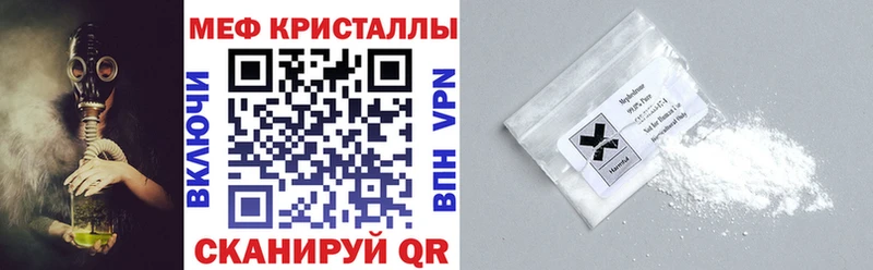 МЯУ-МЯУ VHQ  кракен как войти  Сольвычегодск 