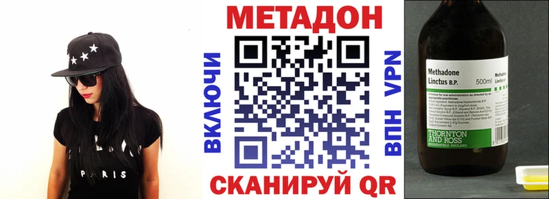 цена наркотик  Сольвычегодск  Метадон белоснежный 
