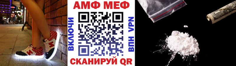 Первитин винт Сольвычегодск