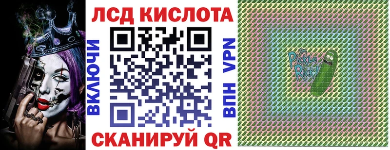 Наркотические марки 1,5мг  купить   Сольвычегодск 