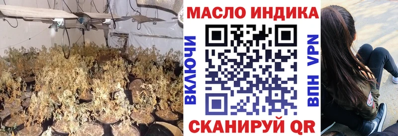 Дистиллят ТГК вейп с тгк  наркотики  Сольвычегодск 